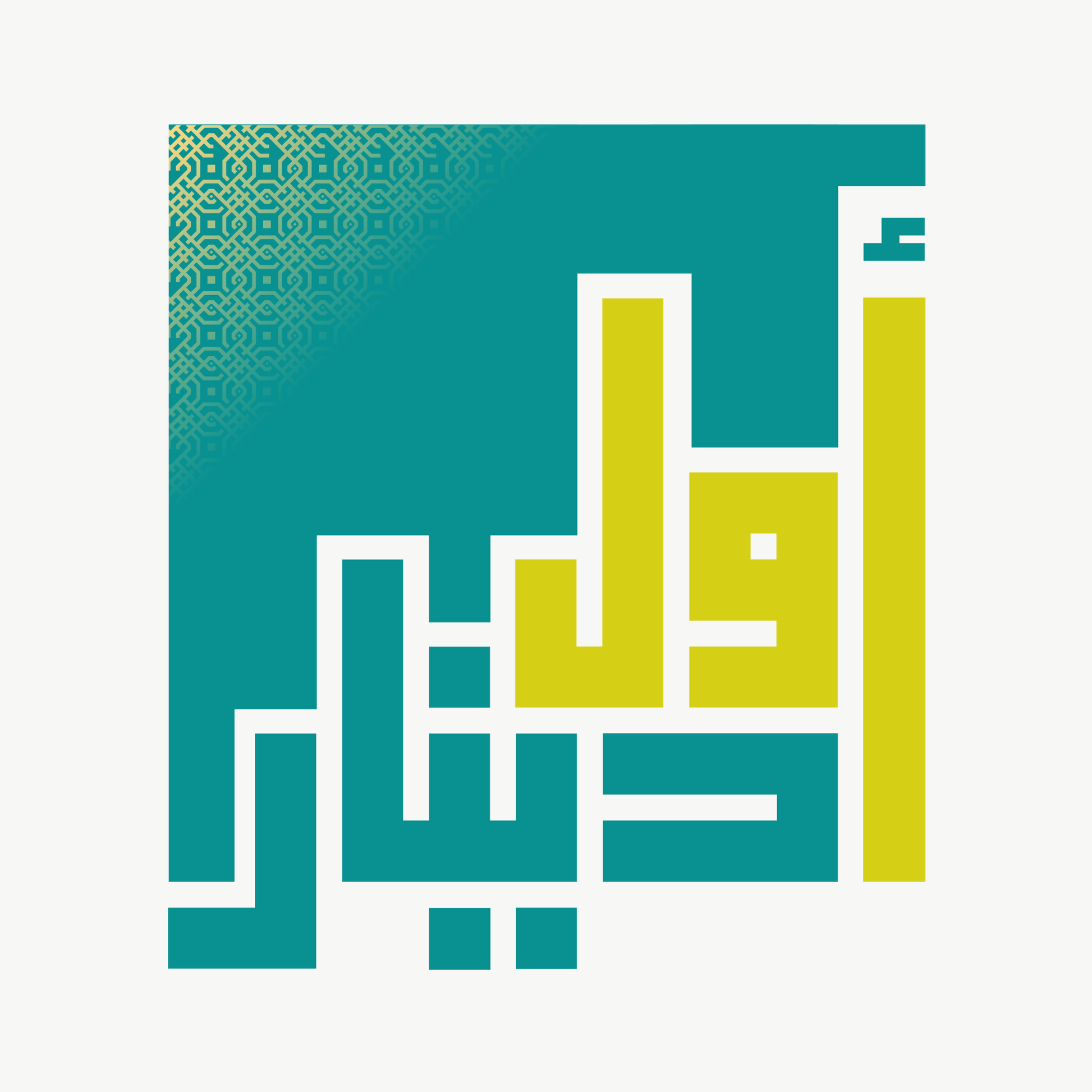 Basic Store Setup Service in Jordan | Awal Dinar

