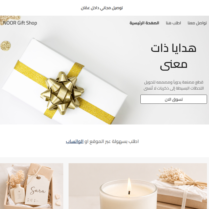 Lite Package – Google Site Store